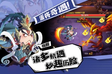 蛋壳大作战下载-蛋壳大作战官网下载v1.0