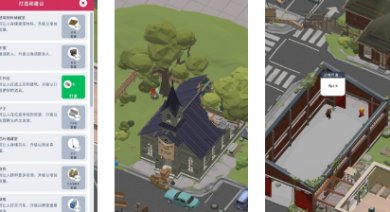 废墟求生游戏下载-废墟求生下载中文版安卓手机下载v1.0.8