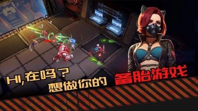 合金突变手游最新版下载-合金突变安卓版免费下载v1.0.1