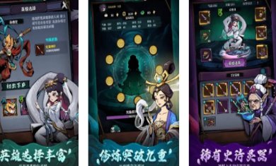 地府传说手游官网下载-地府传说下载手机版最新版v1.0.1