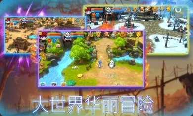 魔力时代之境界之翼游戏下载-魔力时代之境界之翼安卓最新版下载v1.1.1