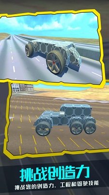 赛车机械师下载-赛车机械师最新版下载v0.53