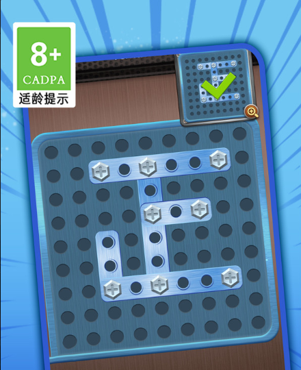 脑洞我做主最新版