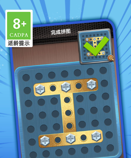 脑洞我做主最新版