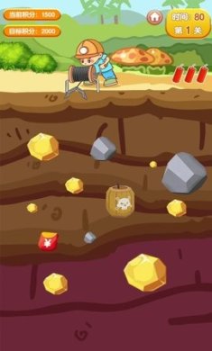 红包小矿工红包版