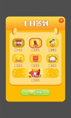 红包小矿工红包版