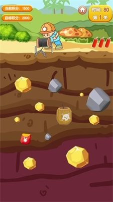 红包小矿工游戏下载-红包小矿工红包版下载v1.0.01