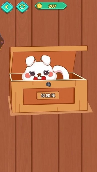 解压玩具和辑安卓版