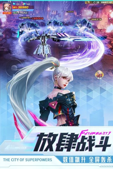 异能都市下载-异能都市官网下载v0.0.321.137