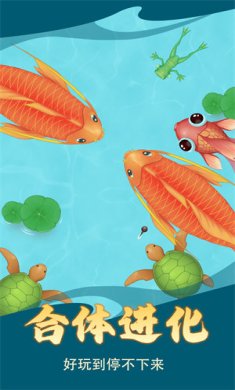 神龙超进化下载-神龙超进化安卓版下载v1.00