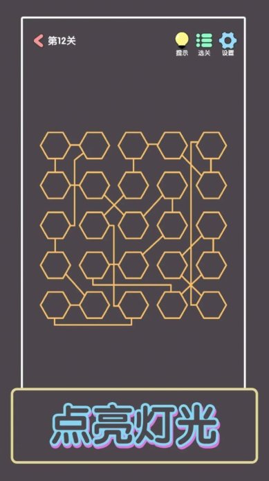 点亮这一关游戏安卓版下载-点亮这一关手游最新版下载v1.01