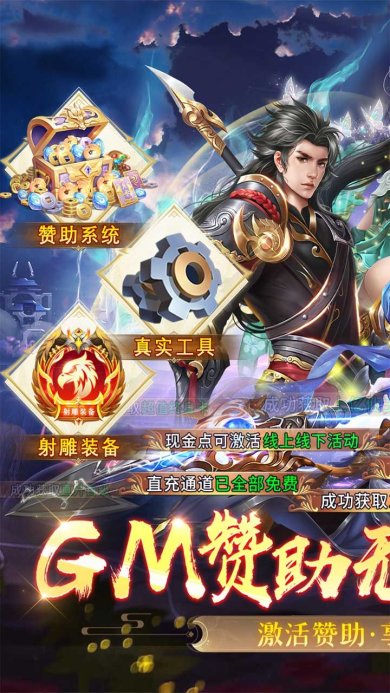 神魔幻想官方版下载-神魔幻想下载v1100001