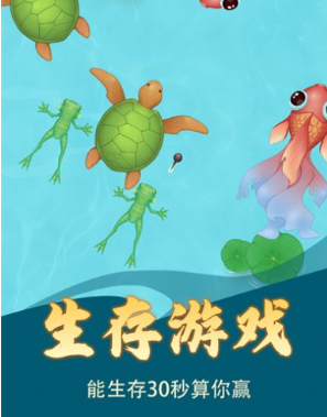 神龙向前冲官方版下载-神龙向前冲最新版下载v1.0.0