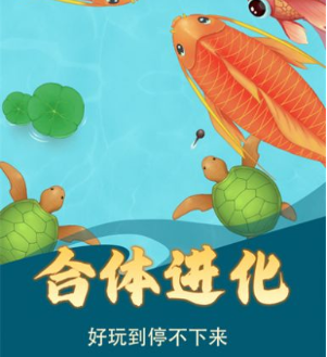 神龙向前冲最新版