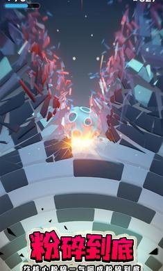 粉碎地核安卓版