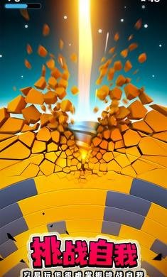 粉碎地核安卓版