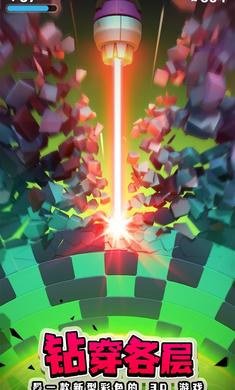 粉碎地核下载-粉碎地核安卓版下载v1.01.02