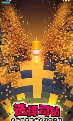 粉碎地核安卓版