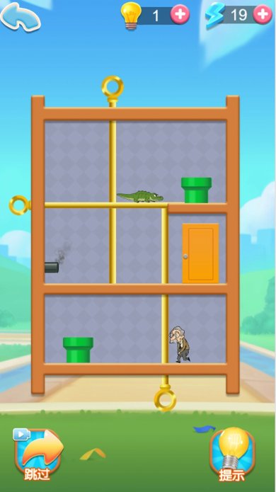 抽个棍子真难安卓最新版免费