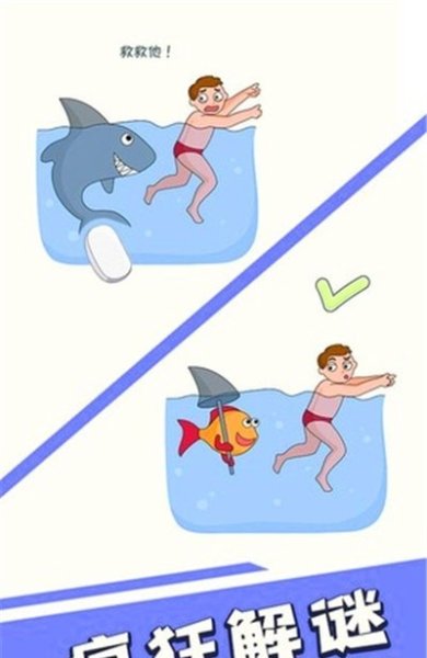 画一画擦掉官网版