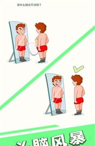 画一画擦掉游戏下载-画一画擦掉官网版下载v1.0.3