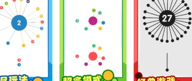 插针模拟器2游戏安卓版下载-插针模拟器2下载手机版安装最新版v3.0