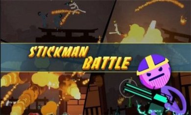 火柴人对决之王最新版下载-火柴人对决之王手游下载v1.0.0