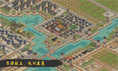 满庭芳宋上繁华游戏下载-满庭芳宋上繁华安卓版下载v1.0.8