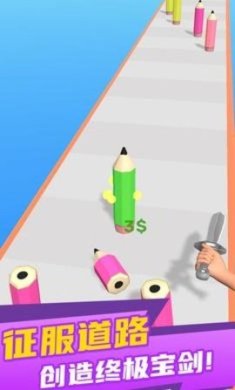 宝剑熔合游戏下载-宝剑熔合官网最新版下载v0.4