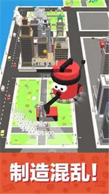 吸尘器大作战3D游戏