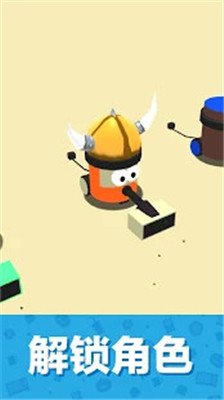 吸尘器大作战3D安卓版下载-吸尘器大作战3D游戏下载v1.2.6