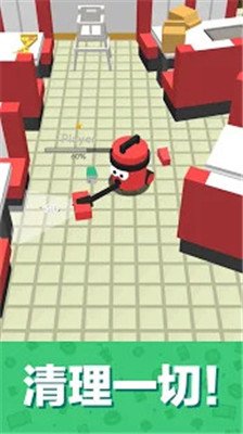 吸尘器大作战3D游戏