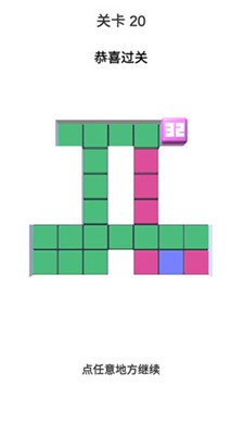 方块合合合3D安卓版下载-方块合合合3D游戏下载v1.0.2