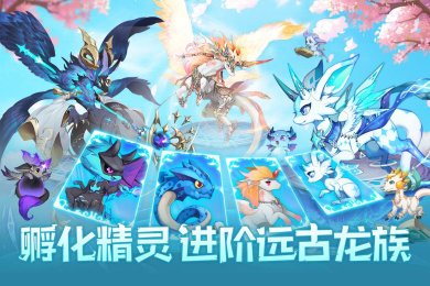 口袋苍穹手游下载-口袋苍穹官网下载v1.0