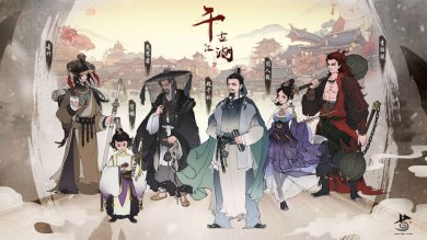 千古江湖梦官网下载-千古江湖梦下载v1.1.016