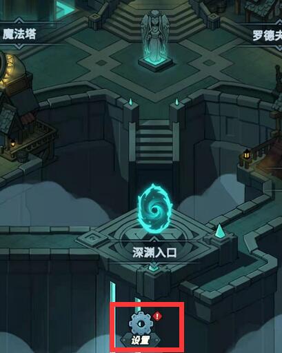 提灯与地下城手游官网(附攻略)下载-提灯与地下城安卓版最新版下载v1.0.0