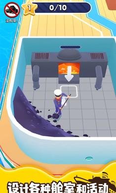 游轮大亨下载-游轮大亨最新版下载v1.0.51