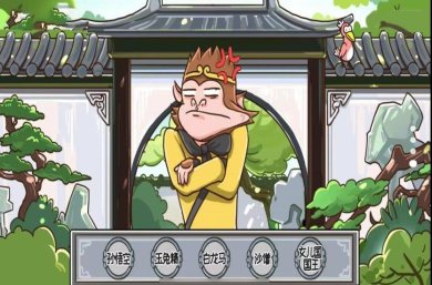 一起来动脑安卓版