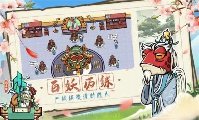 蓬莱手游下载-蓬莱下载v1.0.1