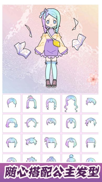 奇妙世界糖果少女下载-奇妙世界糖果少女安卓版下载v1.0