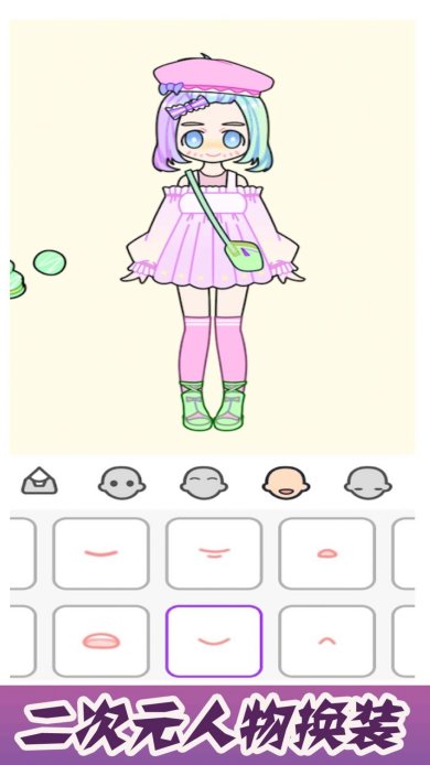 奇妙世界糖果少女安卓版