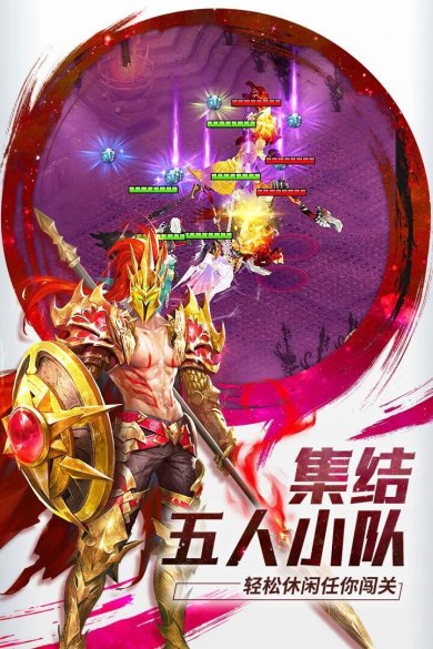 功夫之夜游戏下载-功夫之夜官网下载v1.0.3