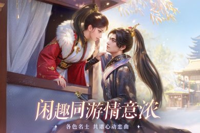 扶摇一梦手游下载-扶摇一梦下载v1.5.8