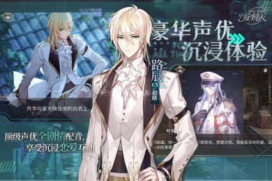 时空中的绘旅人官网下载-时空中的绘旅人官服下载v1.0.34