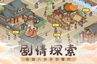 这城有良田官网下载-这城有良田手游下载v162.000