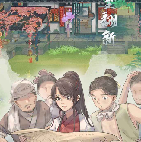 江湖悠悠手游下载-江湖悠悠下载v1.5.6.803