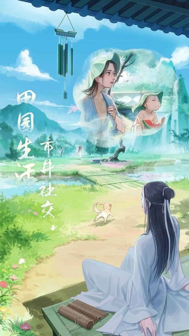 江湖悠悠手游下载-江湖悠悠下载v1.5.6.803