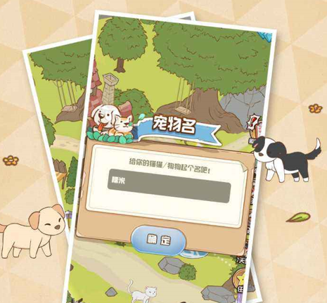 花语农场官方下载-花语农场下载v1.0.128