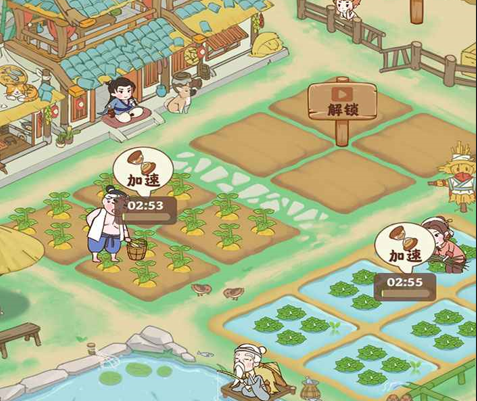 田园生活红包版下载-田园生活下载v3.61.02