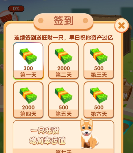 悠闲时光手游下载-悠闲时光下载v1.0.0